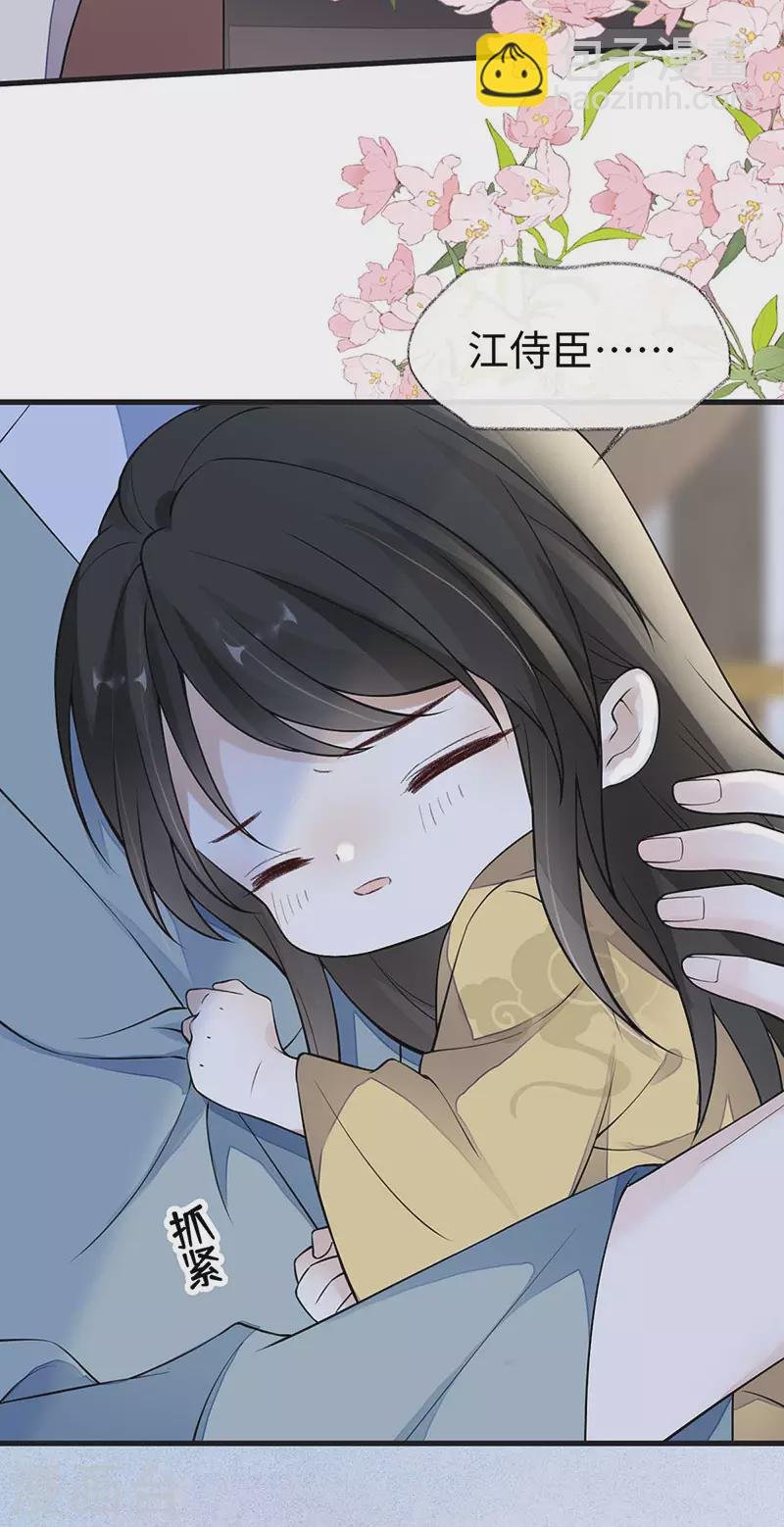第142话 儿子当助攻
