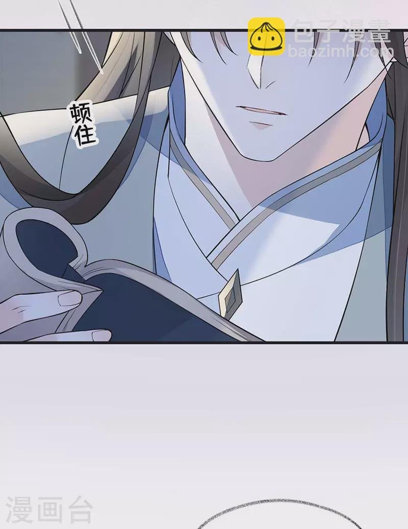 第142话 儿子当助攻