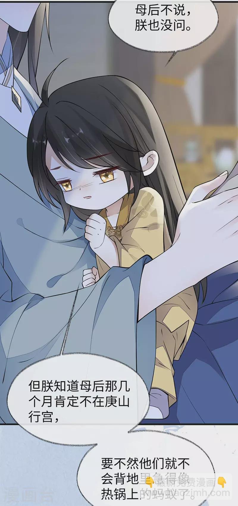 第142话 儿子当助攻