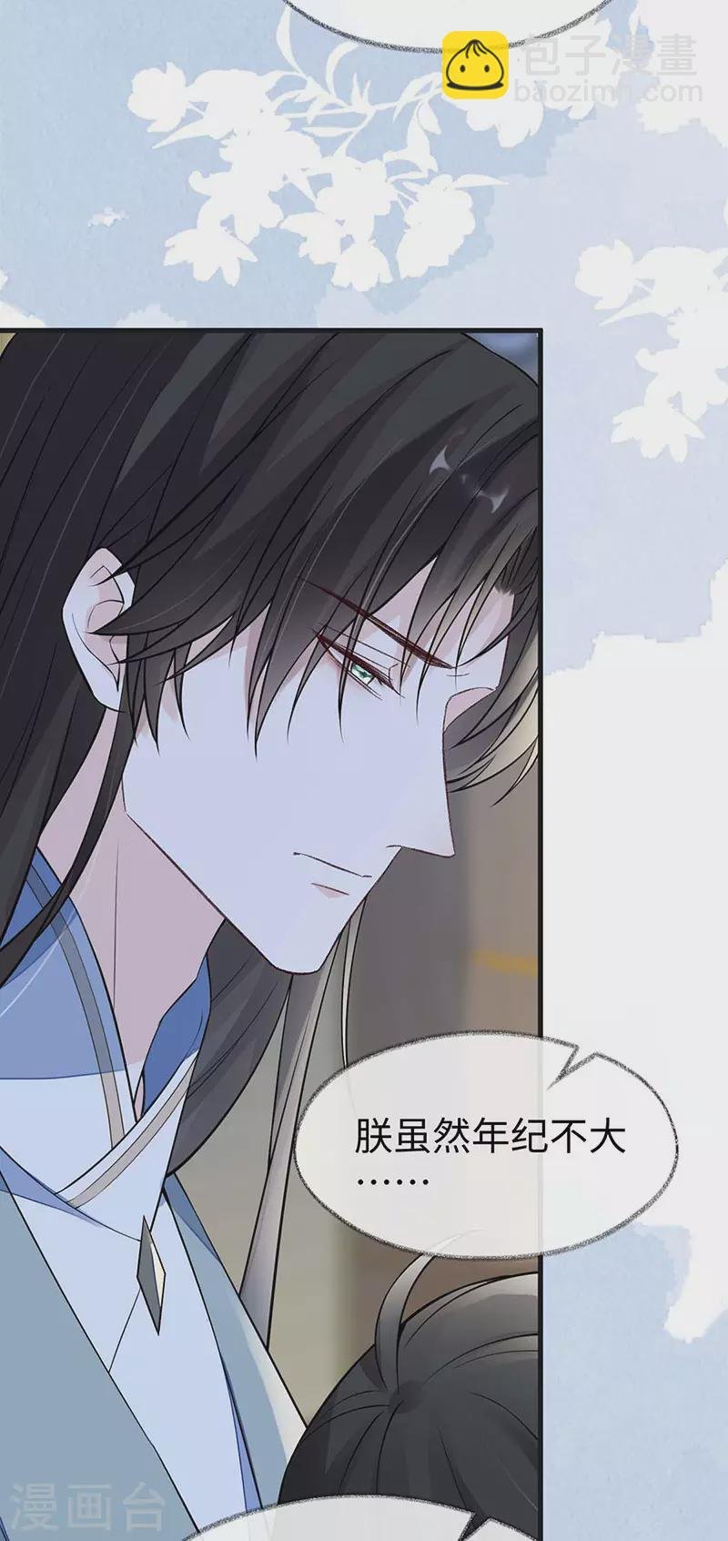 第142话 儿子当助攻