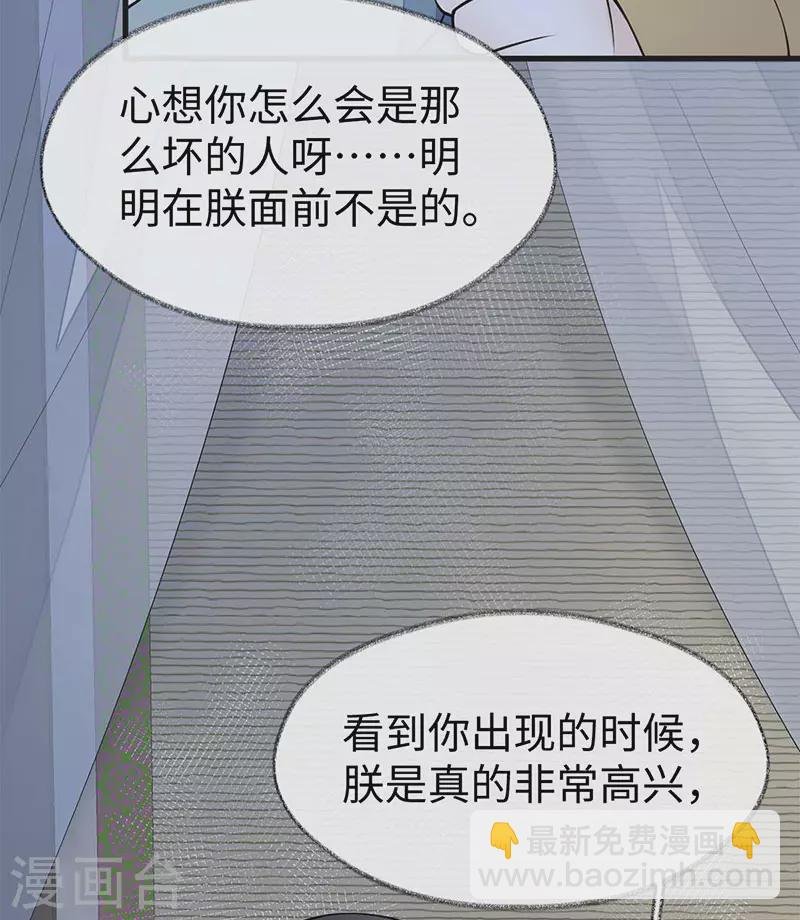 第142话 儿子当助攻