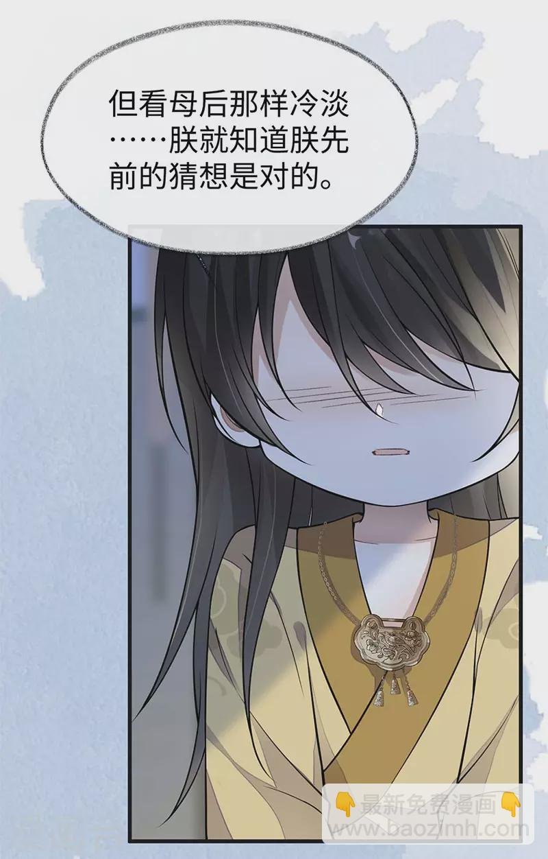 第142话 儿子当助攻