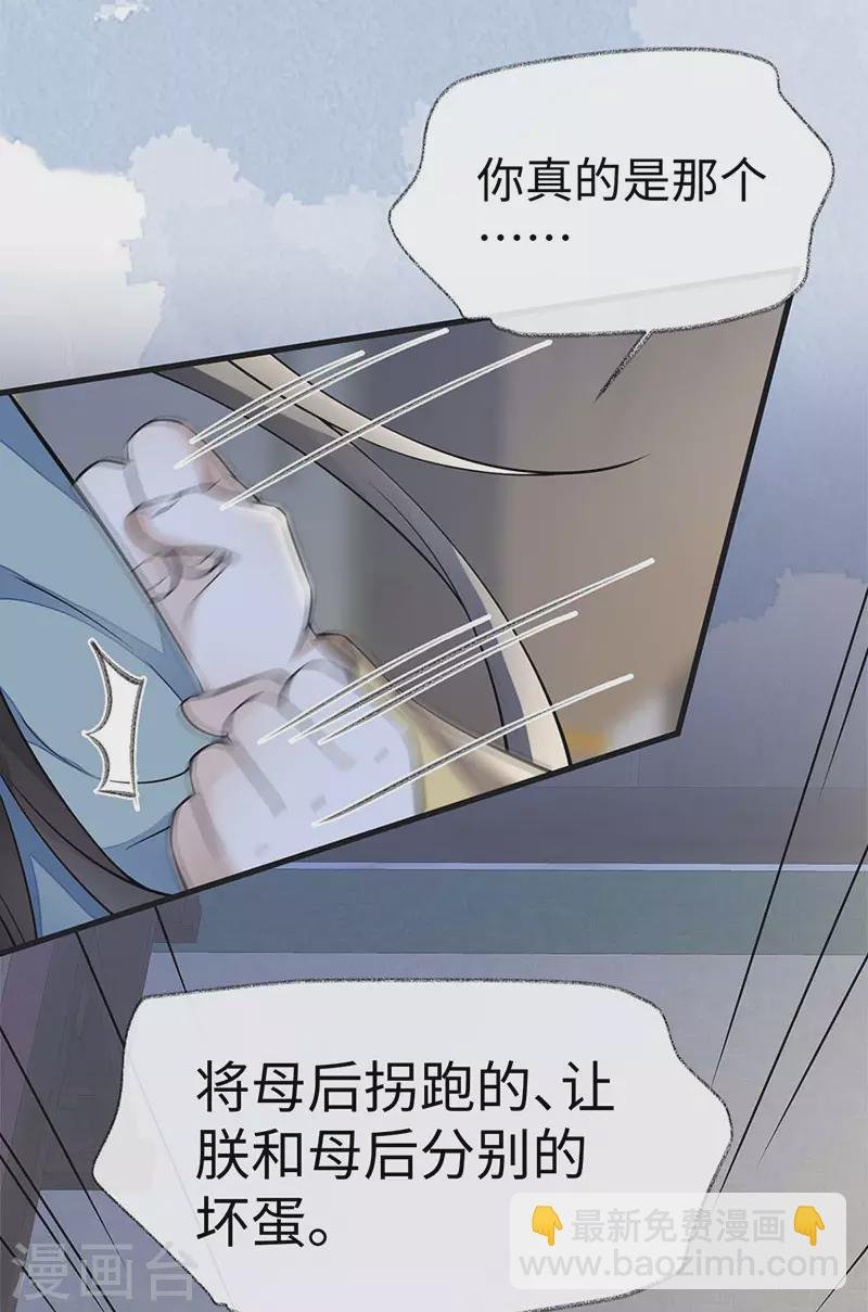 第142话 儿子当助攻