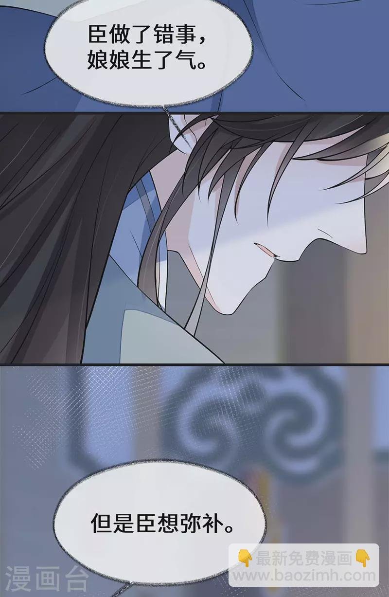 第142话 儿子当助攻