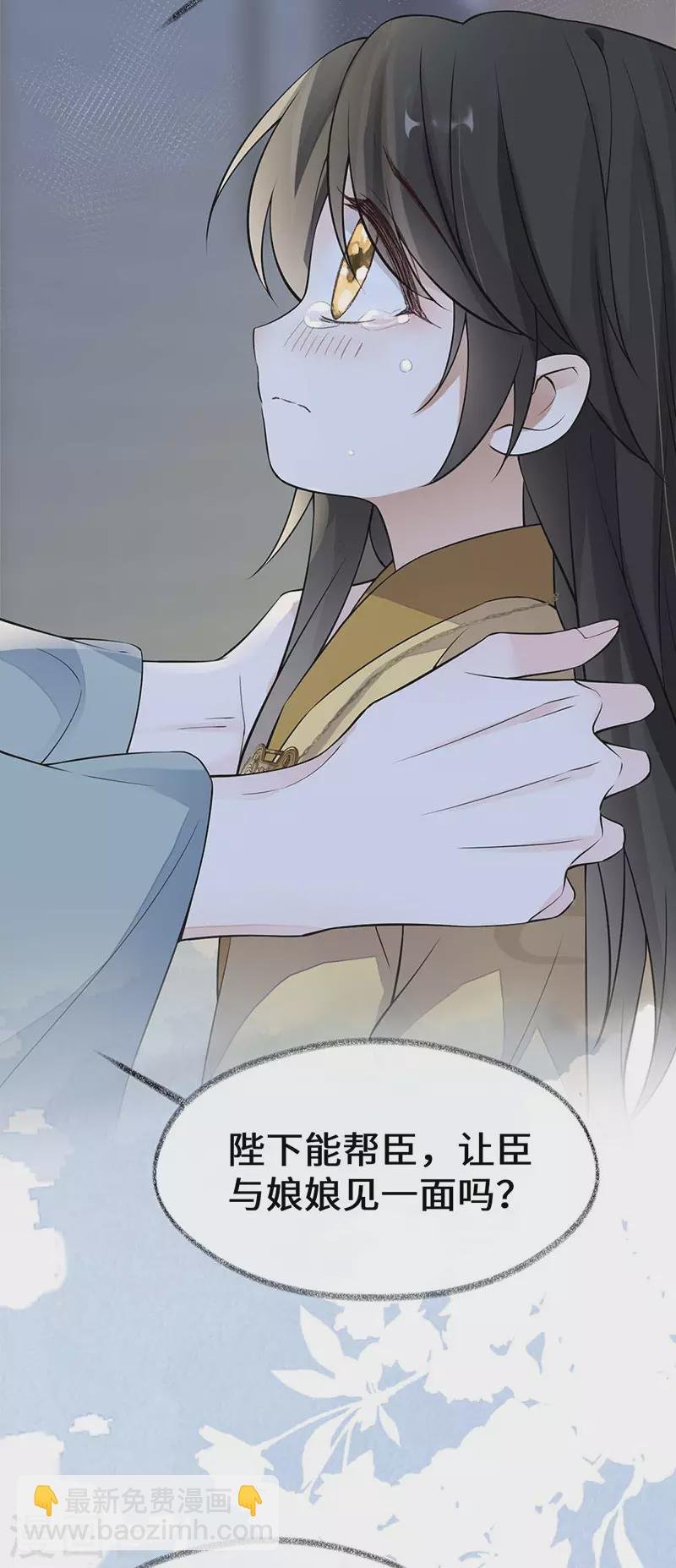 第142话 儿子当助攻