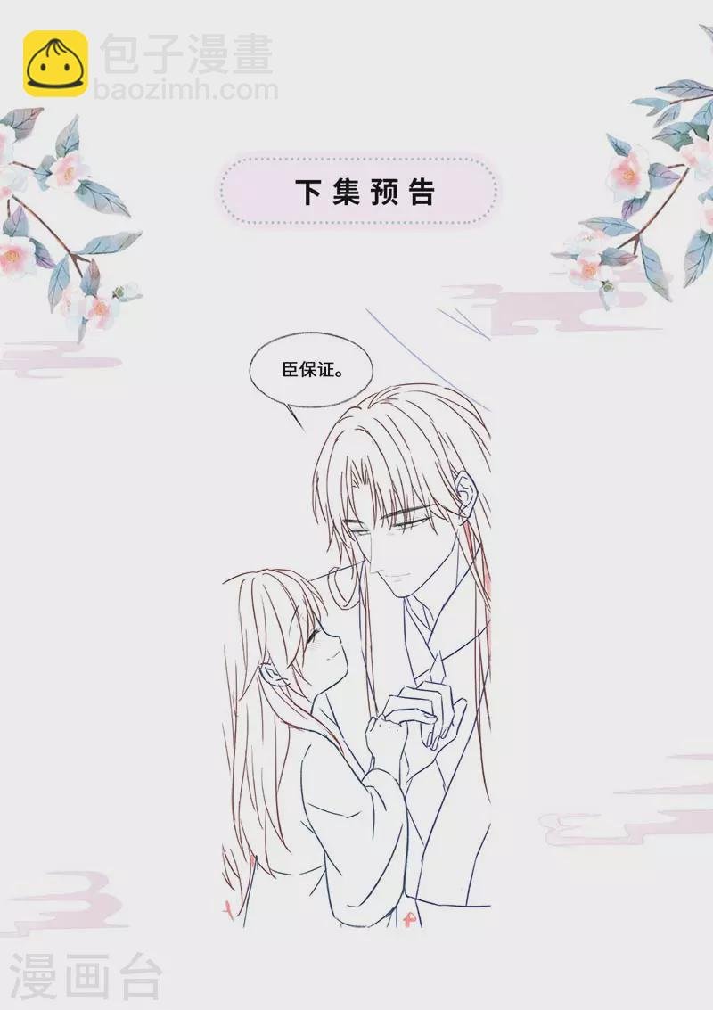 第142话 儿子当助攻