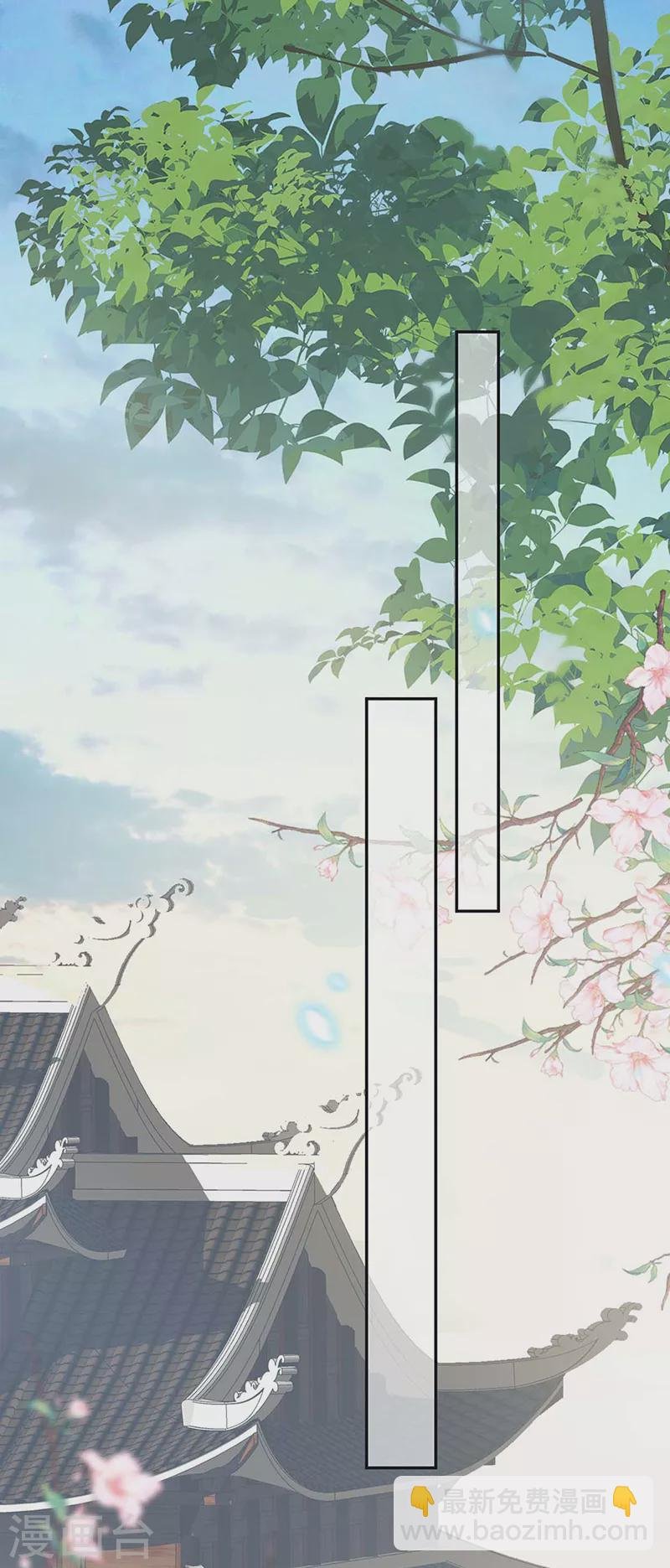 第143话 先帝再表白