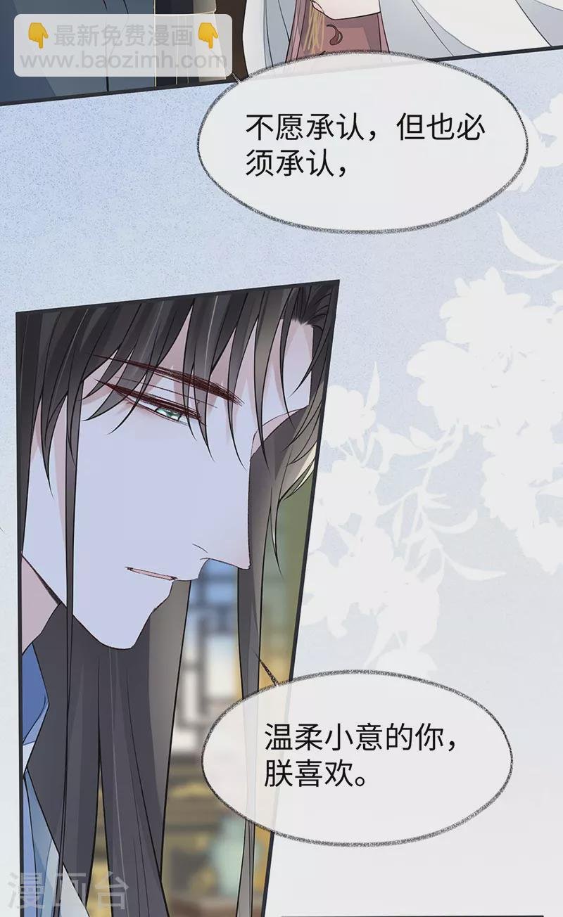 第144话 豪赌