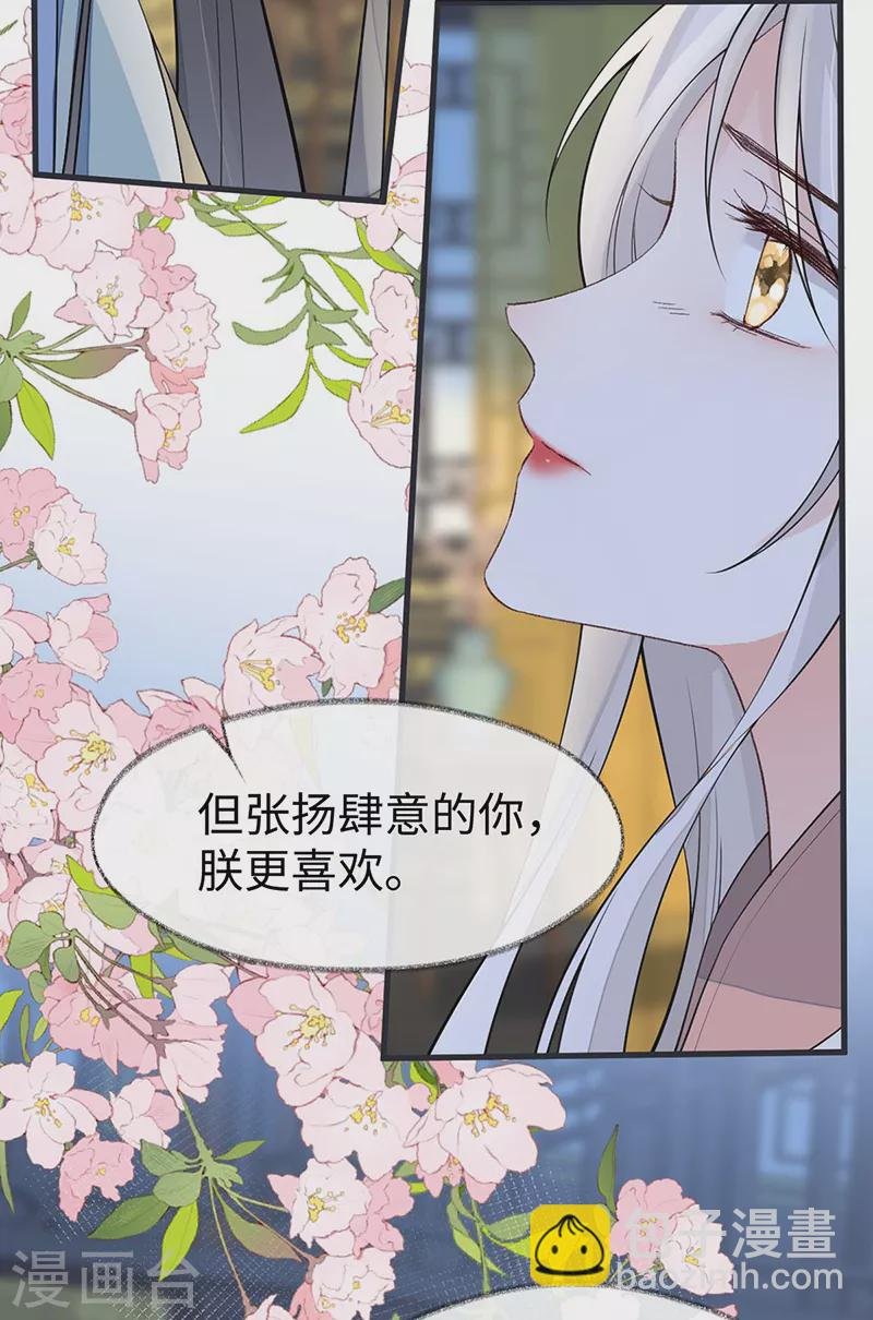 第144话 豪赌