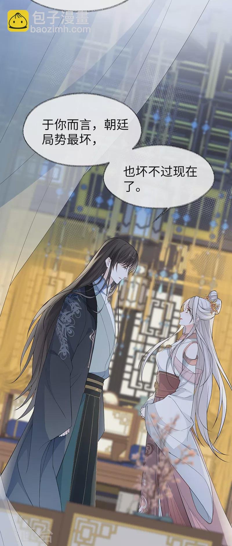 第144话 豪赌