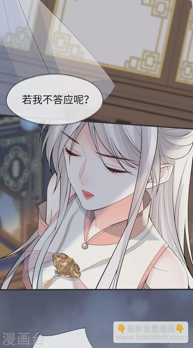 第144话 豪赌