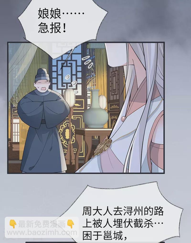 第144话 豪赌