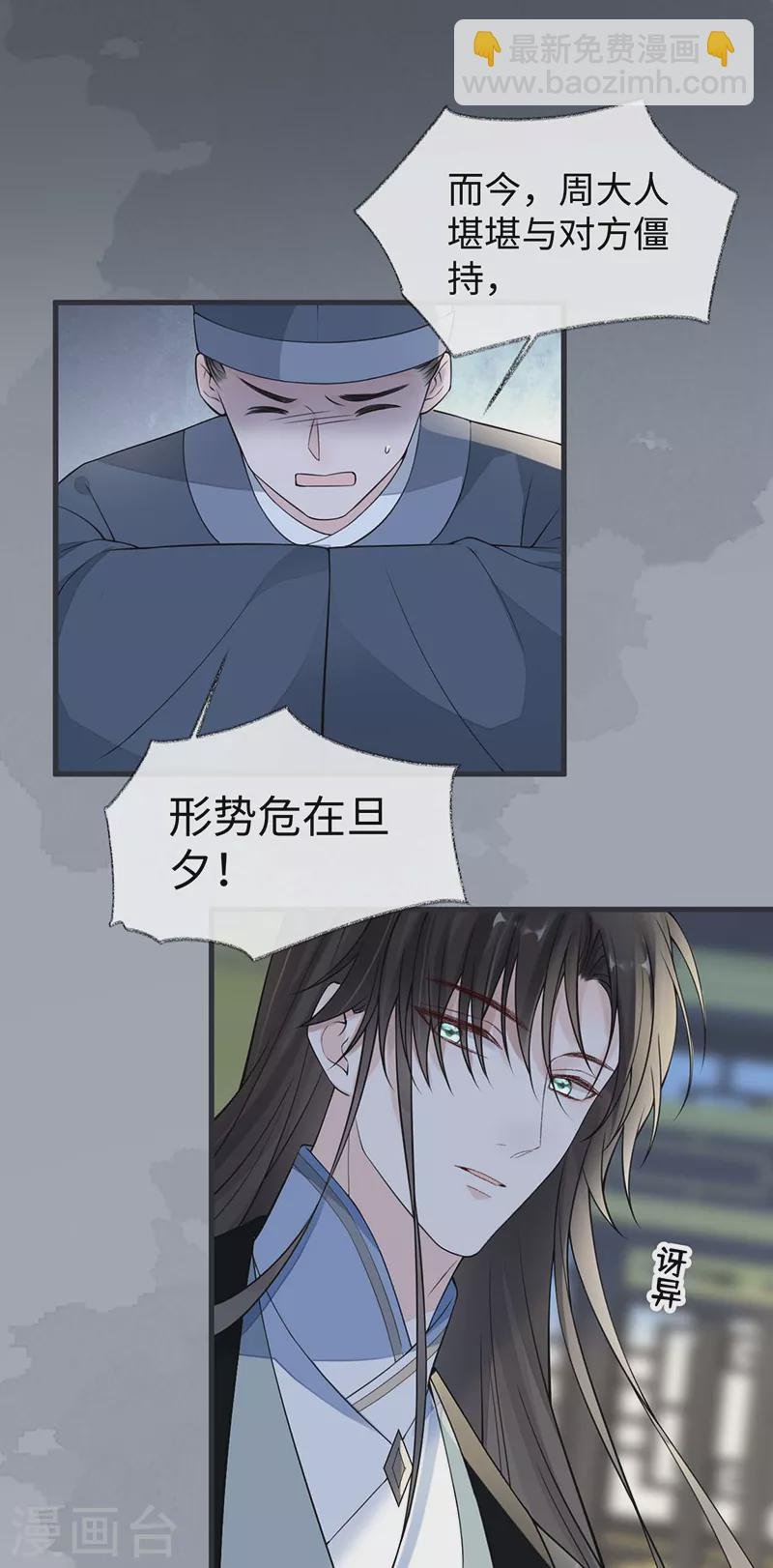 第144话 豪赌