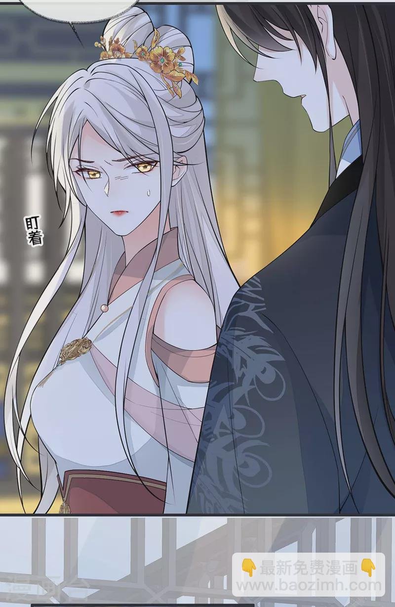 第144话 豪赌