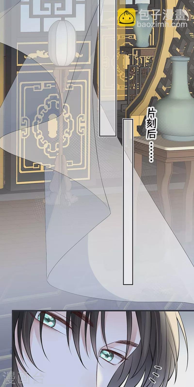 第144话 豪赌