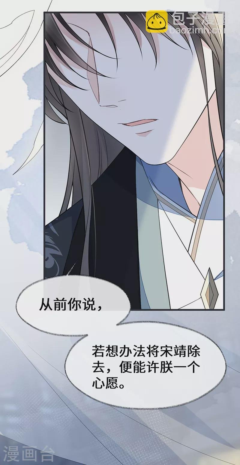 第144话 豪赌