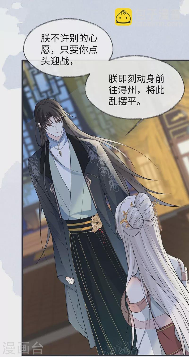 第144话 豪赌