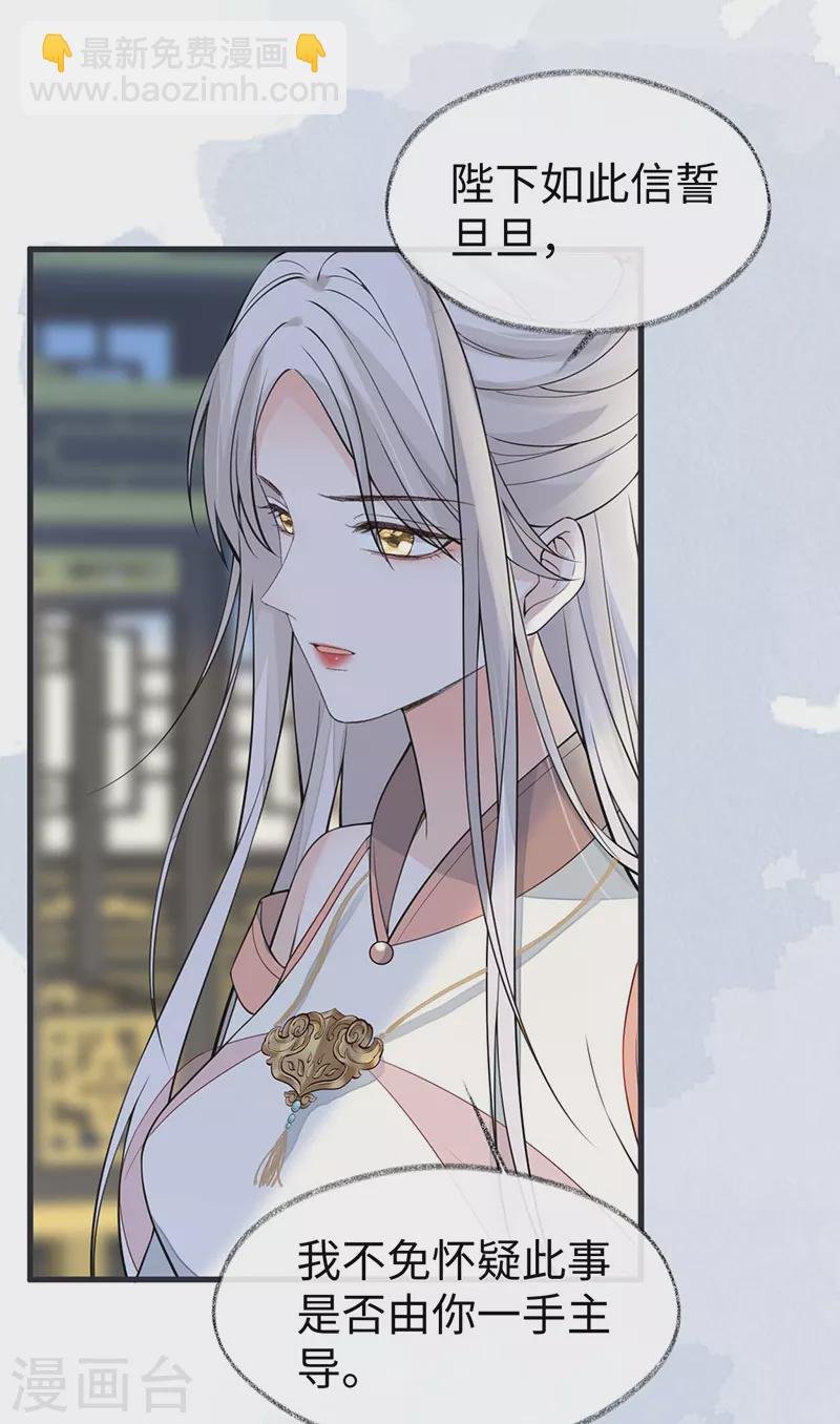 第144话 豪赌