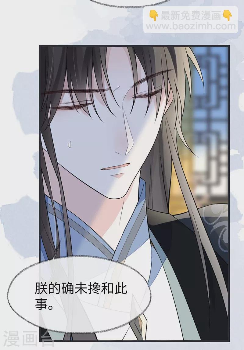 第144话 豪赌