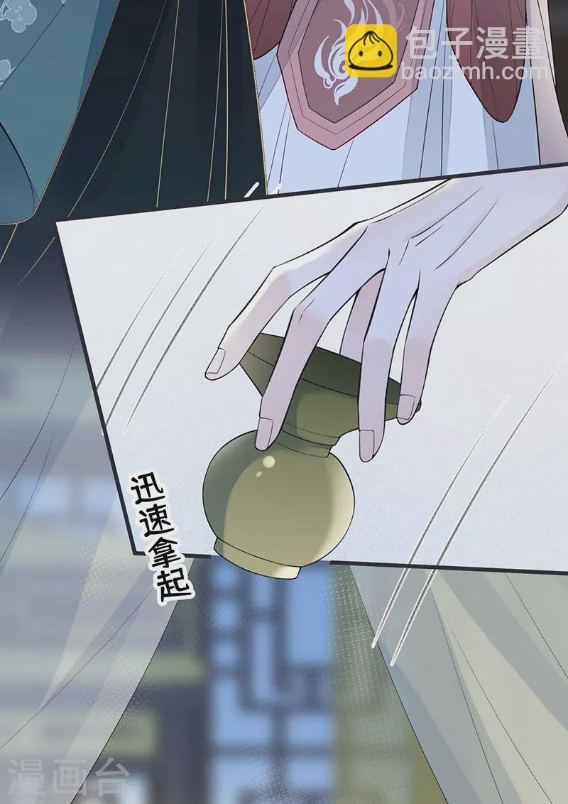 第144话 豪赌