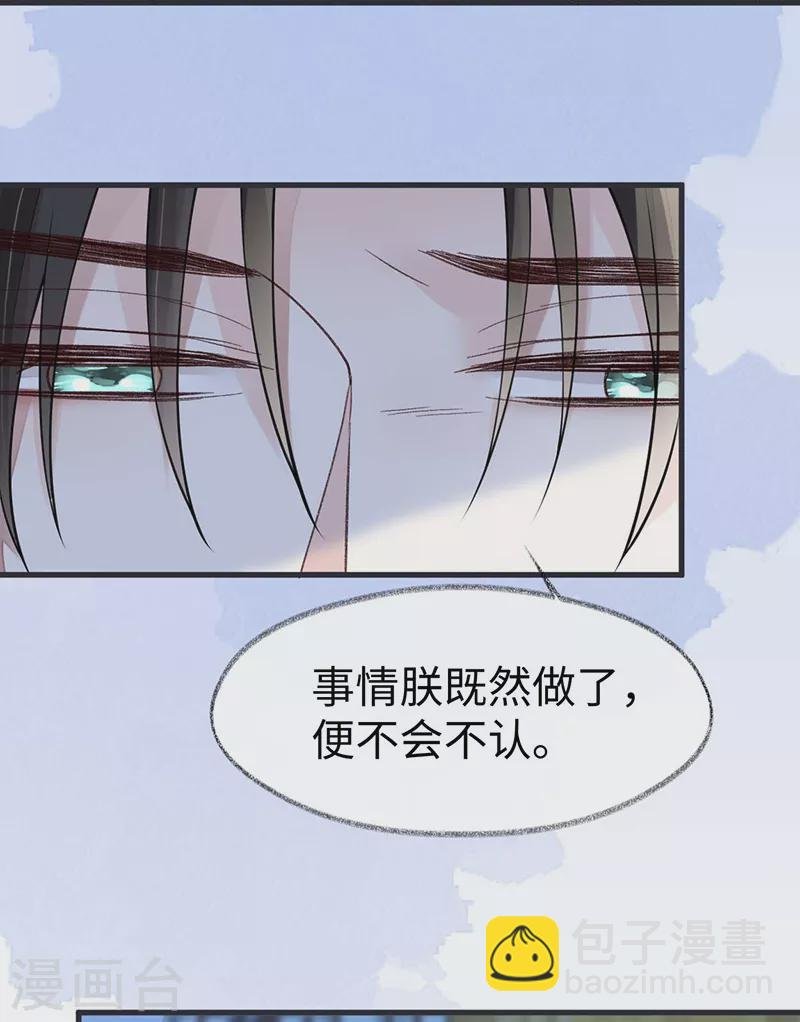 第144话 豪赌