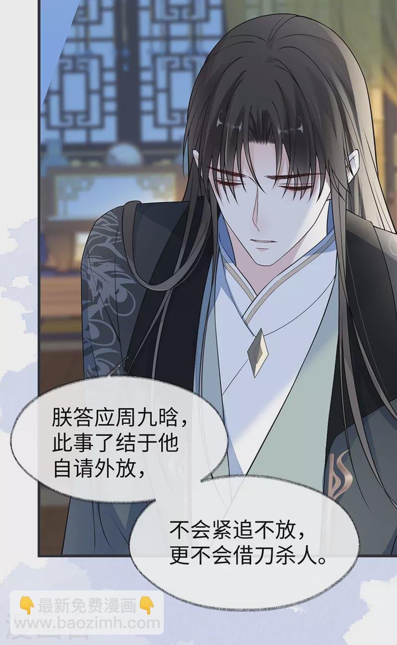 第144话 豪赌