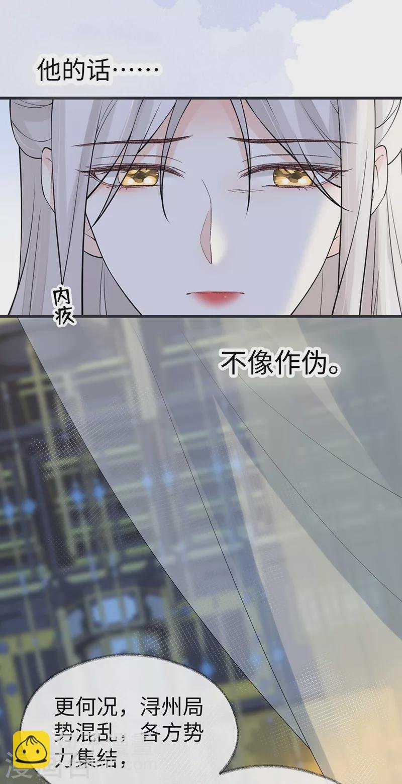 第144话 豪赌