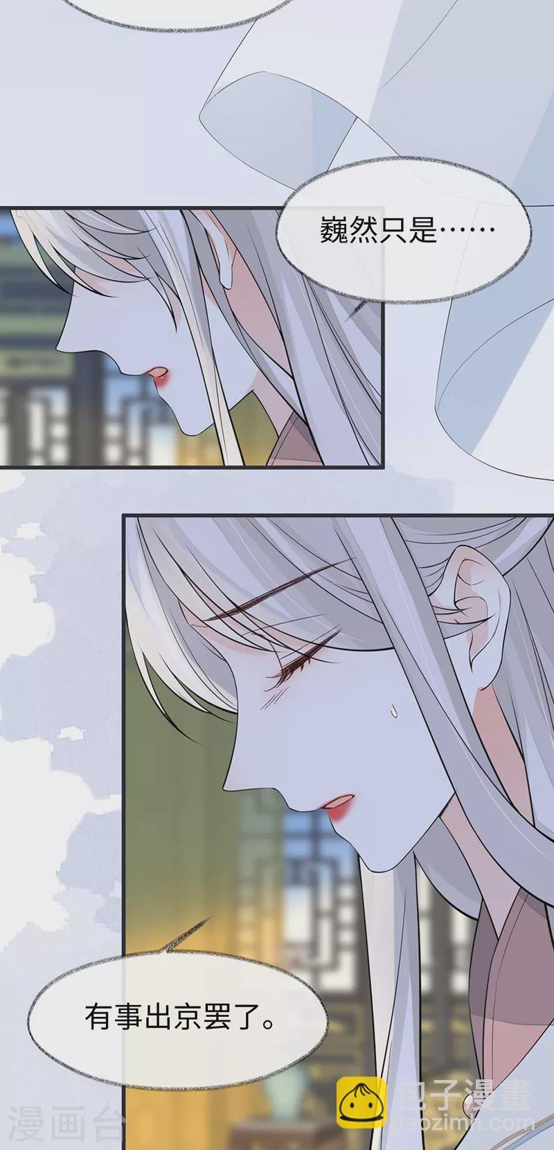 第144话 豪赌