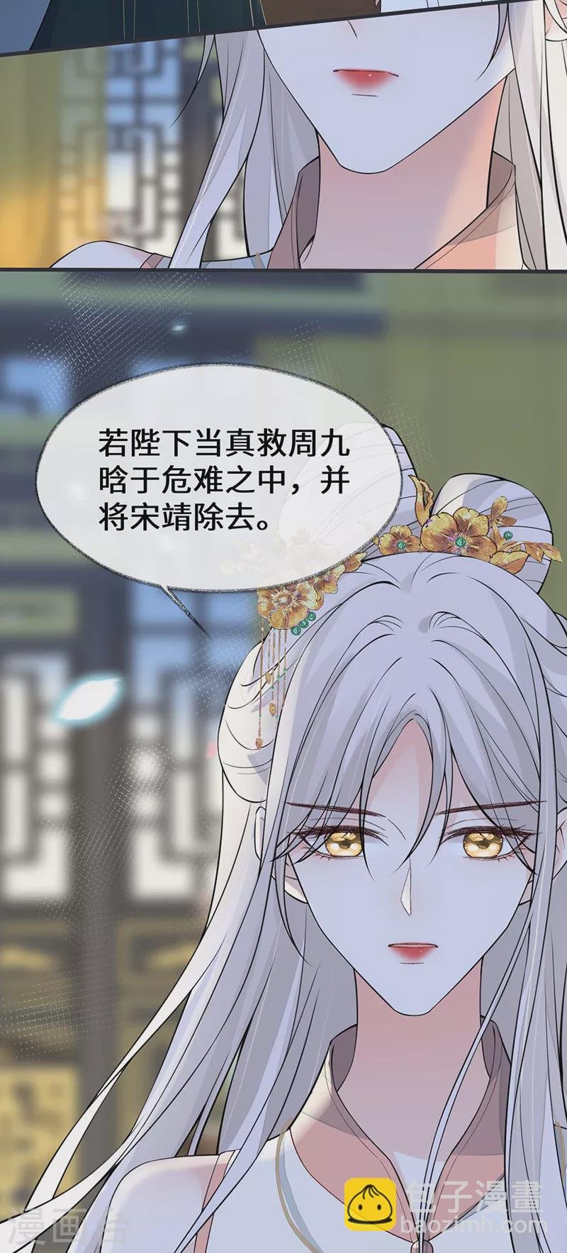第144话 豪赌