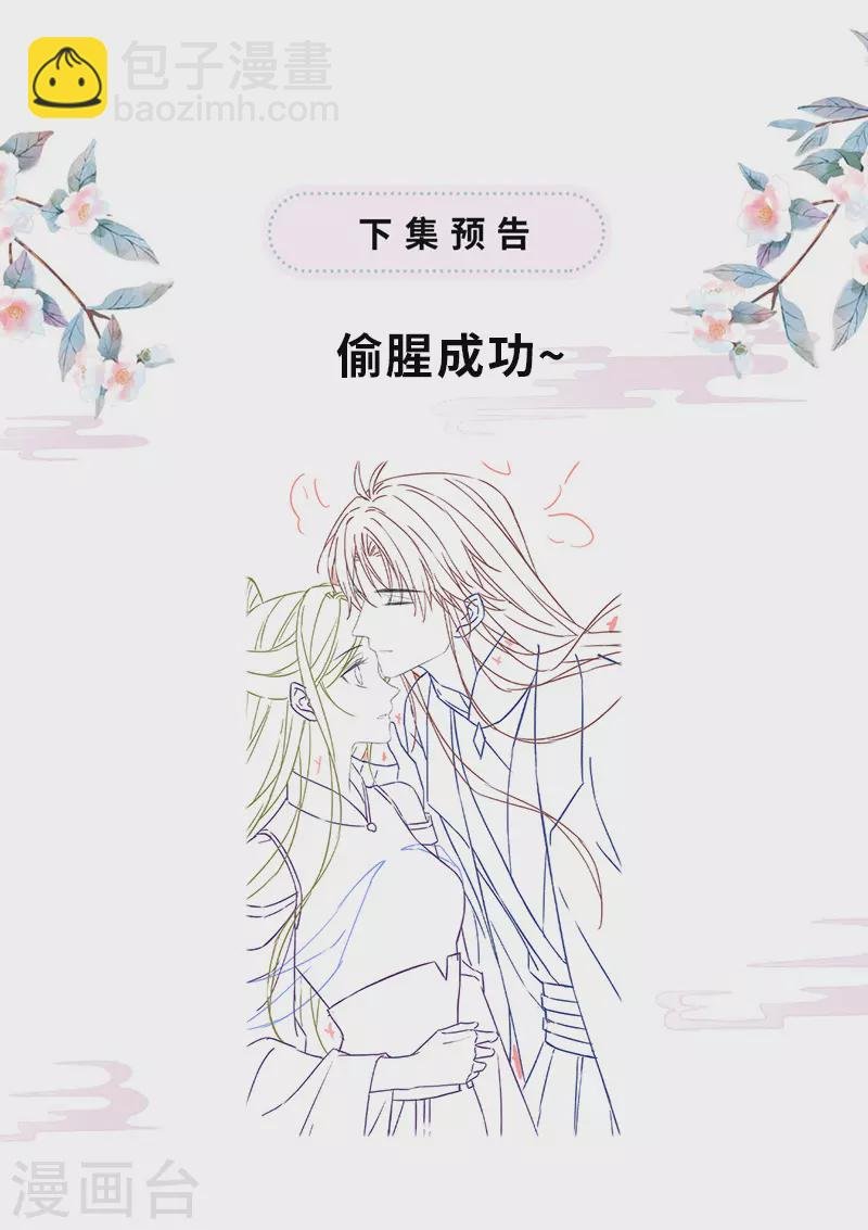 第144话 豪赌