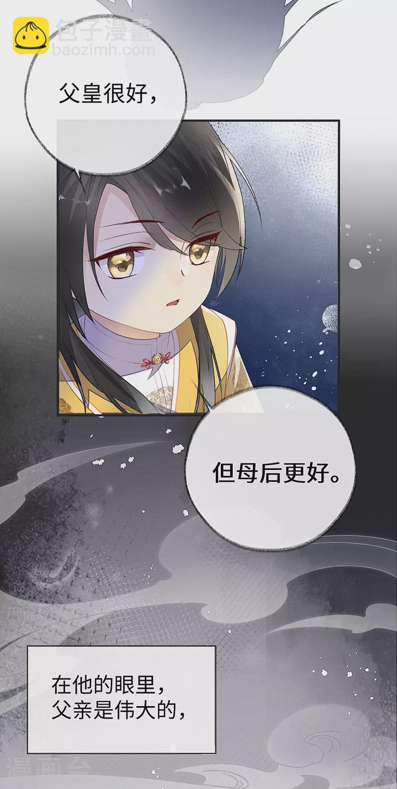 第15话 左拥右抱