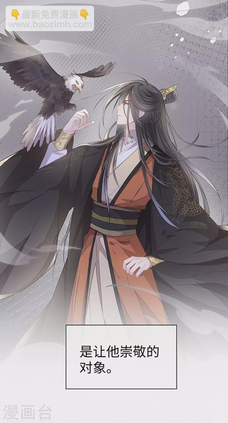 第15话 左拥右抱