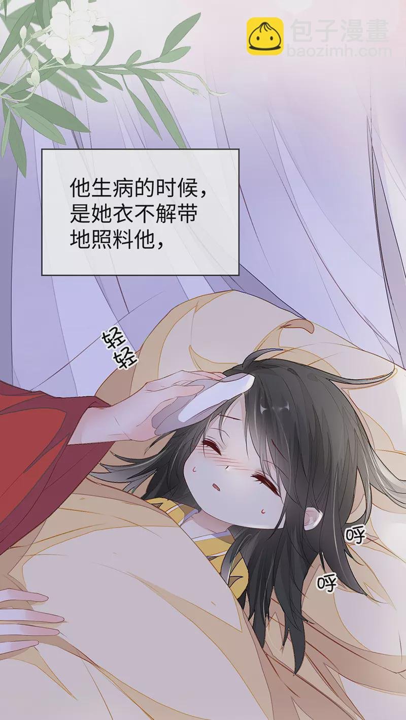 第15话 左拥右抱