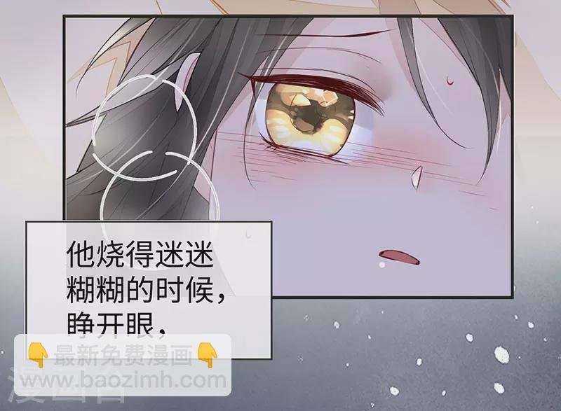 第15话 左拥右抱