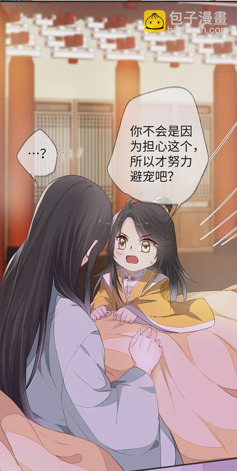 第15话 左拥右抱