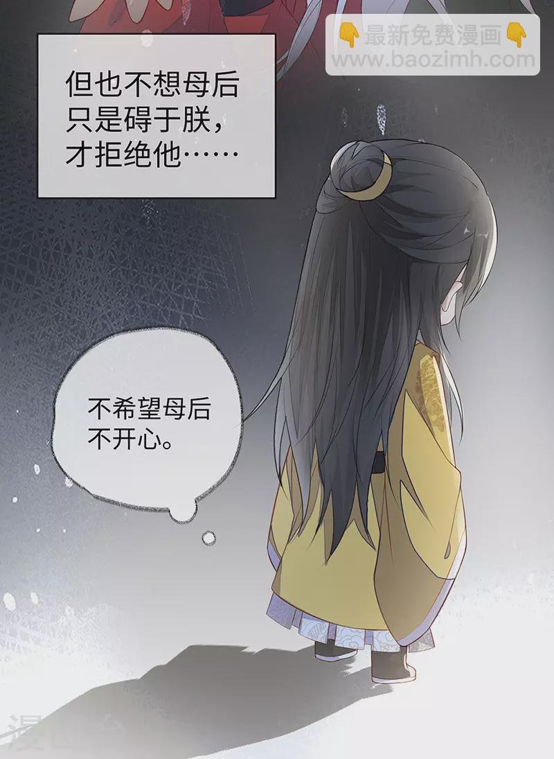 第15话 左拥右抱