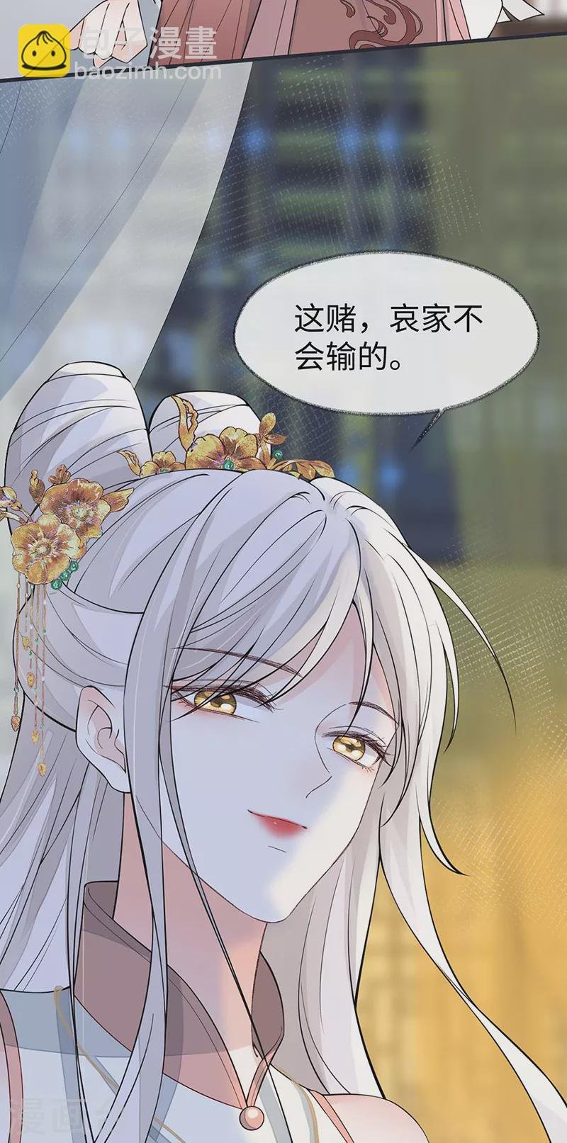 第145话 偷亲