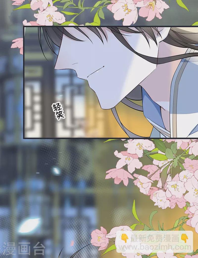 第145话 偷亲