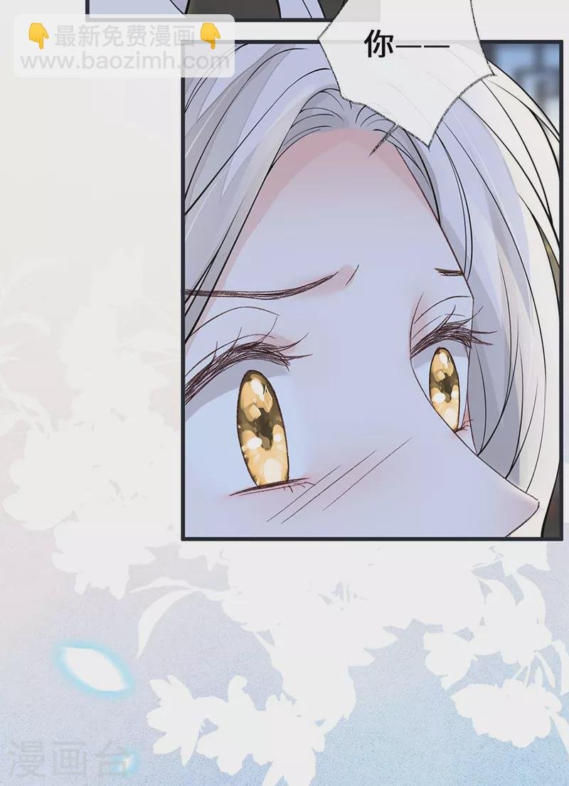 第145话 偷亲