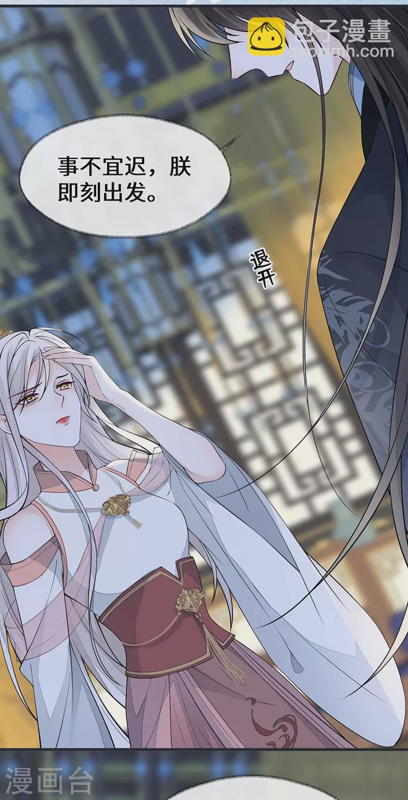 第145话 偷亲