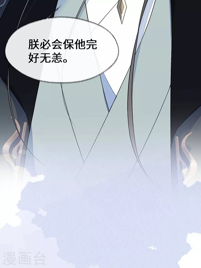 第145话 偷亲