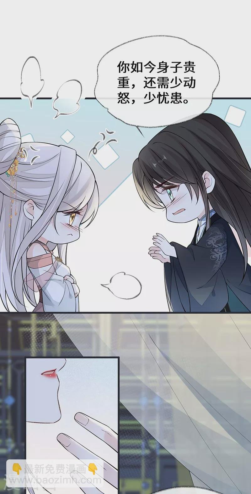 第145话 偷亲