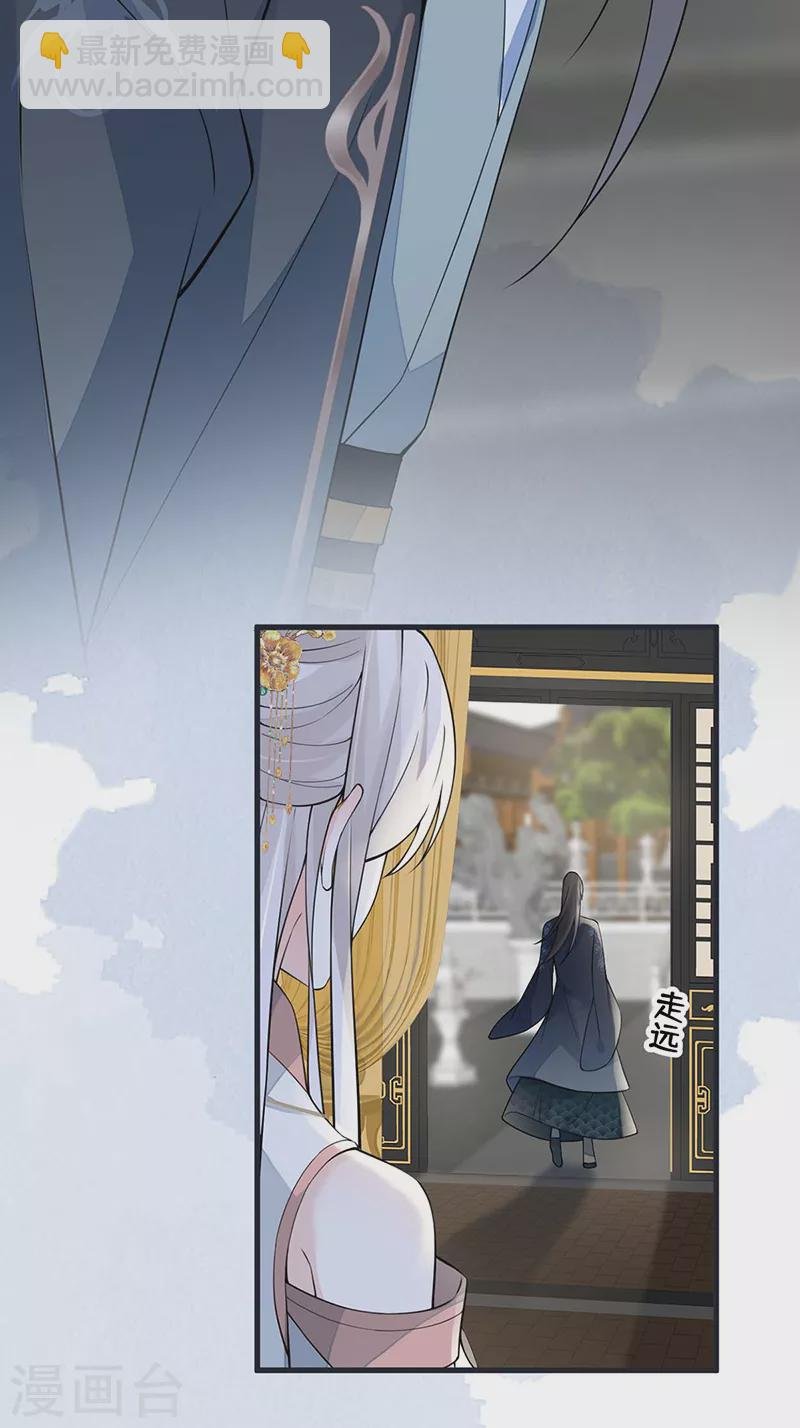 第145话 偷亲