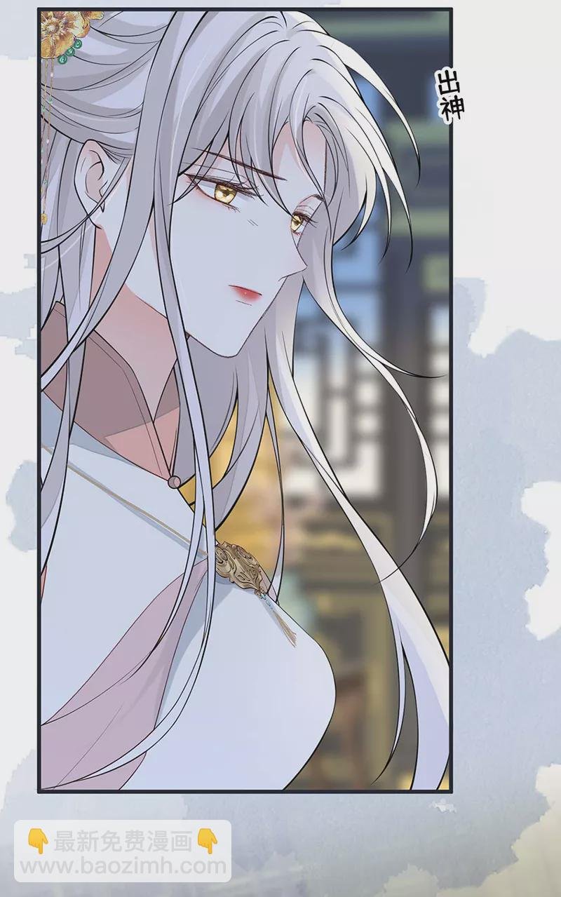 第145话 偷亲