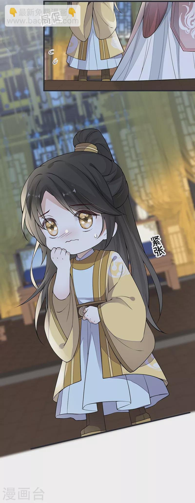 第145话 偷亲