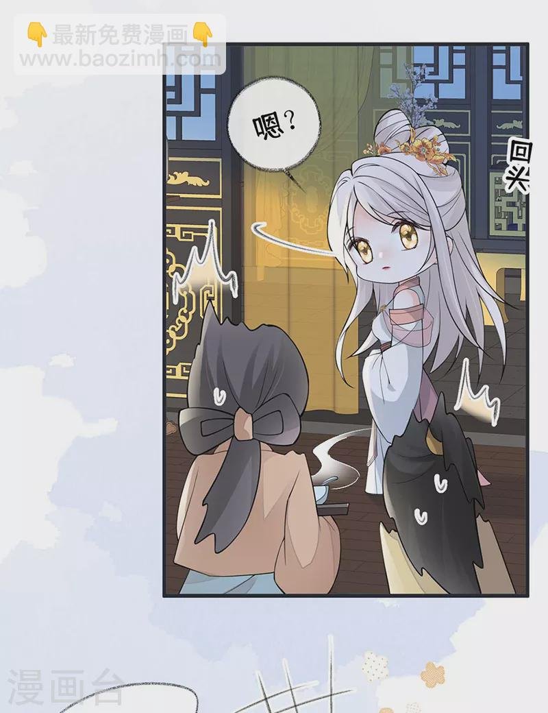 第145话 偷亲