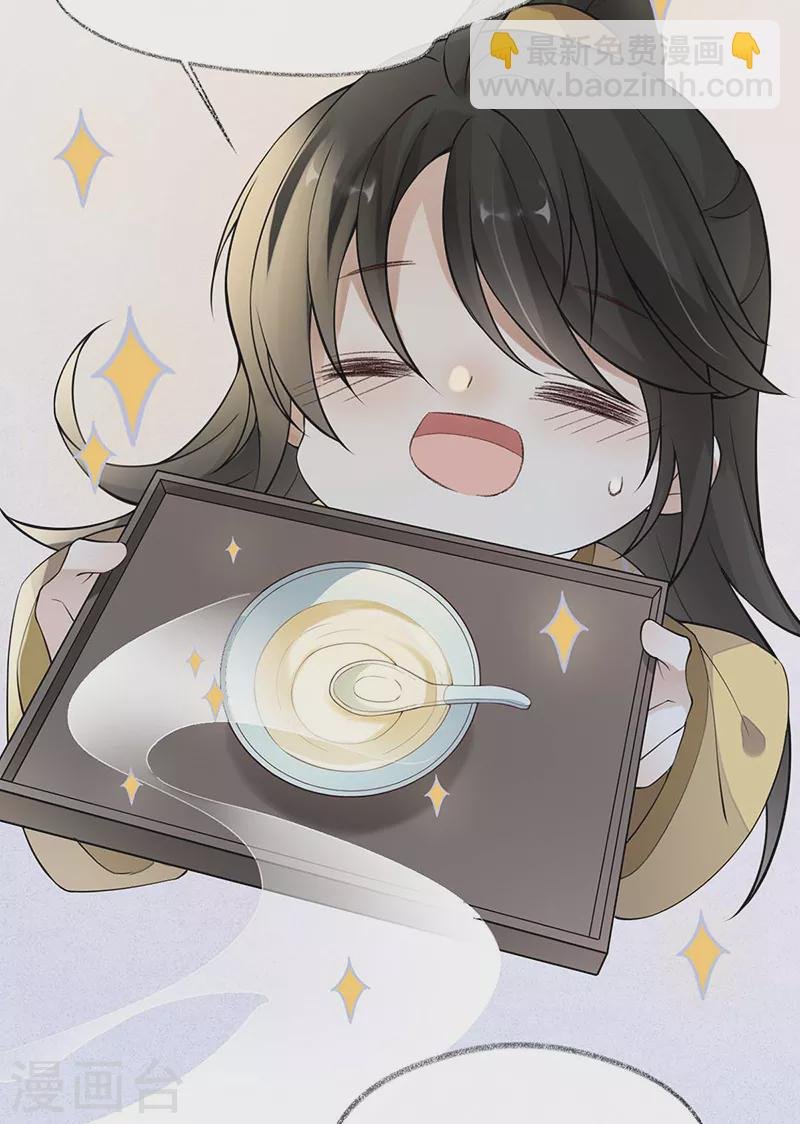 第145话 偷亲