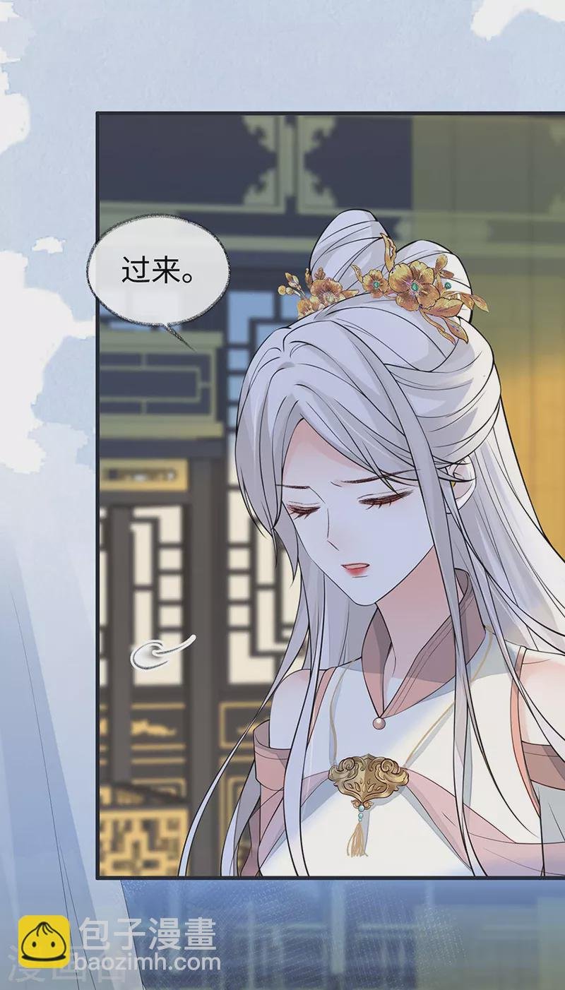第145话 偷亲