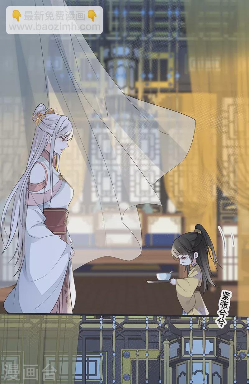 第145话 偷亲