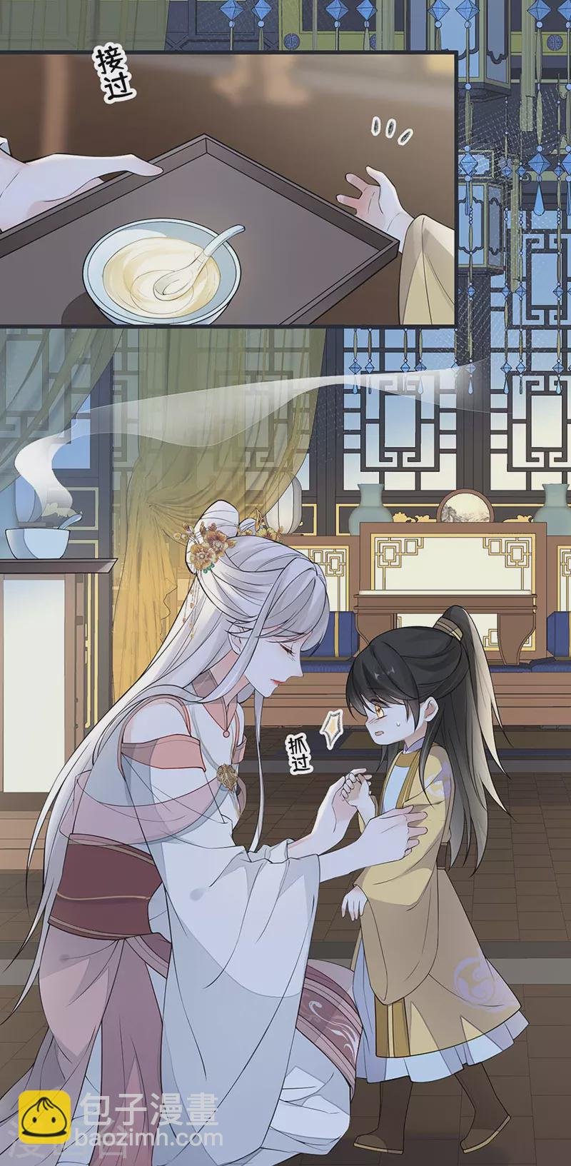 第145话 偷亲